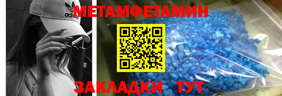 Амфетамин VHQ Павлово