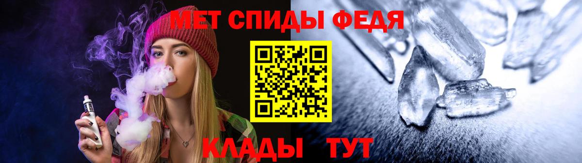 АМФЕТАМИН  Amphetamine VHQ  Вход с VPN  Павлово 