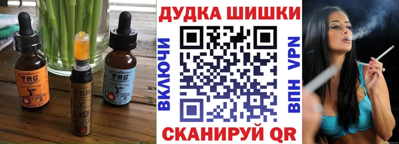 kraken ССЫЛКА Павлово Еда ТГК конопля