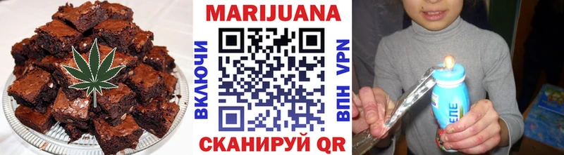 Еда ТГК конопля Павлово