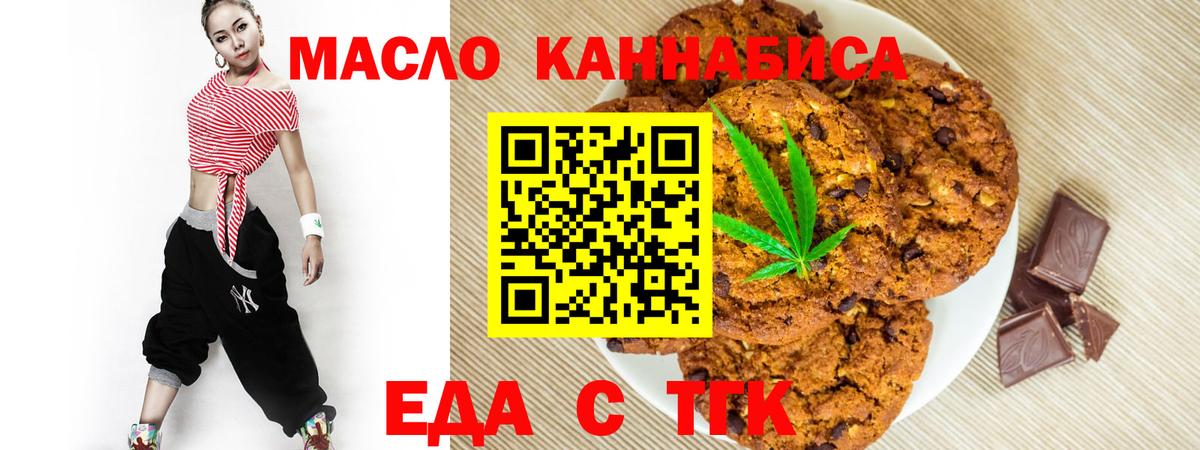 Павлово  Canna-Cookies марихуана  Вход с VPN 