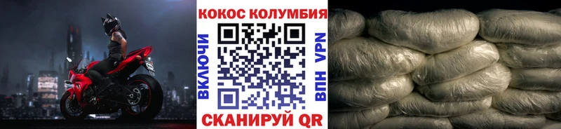 Cocaine Fish Scale  мориарти Telegram  Павлово 