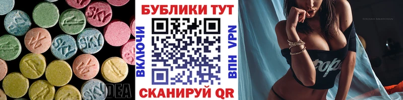Экстази таблы  Павлово 