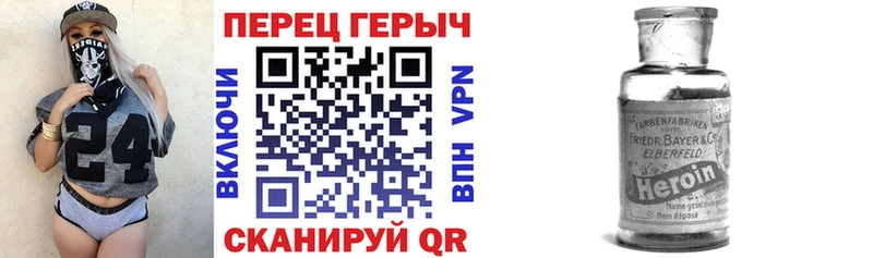 ГЕРОИН герыч  Павлово 
