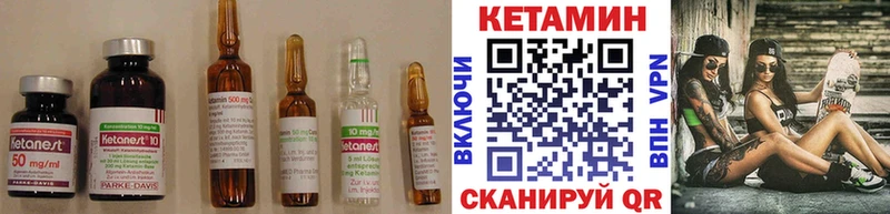 КЕТАМИН ketamine  Павлово 