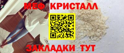 каннабис Саянск