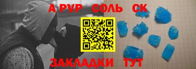 метадон Гусиноозёрск