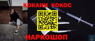 метадон Гусиноозёрск