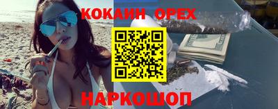 метадон Гусиноозёрск