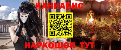 дистиллят марихуана Гусь-Хрустальный