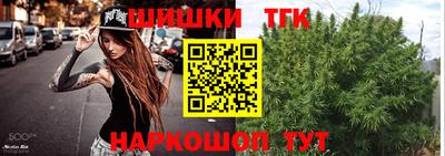 дистиллят марихуана Гусь-Хрустальный