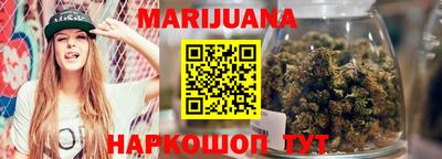 метадон Гусиноозёрск