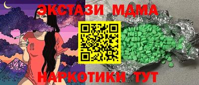 метадон Гусиноозёрск