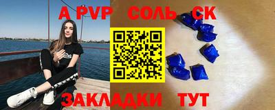 гашиш Сафоново
