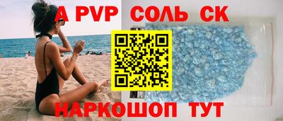 СК Гусев