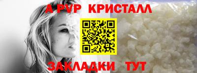 дистиллят марихуана Гусь-Хрустальный