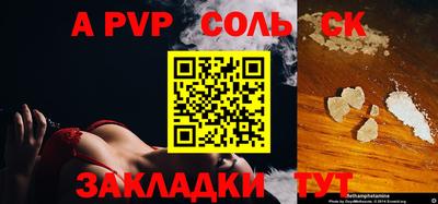 СК Гусев