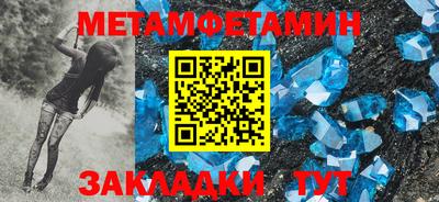 метадон Гусиноозёрск