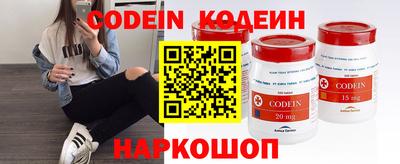метадон Гусиноозёрск