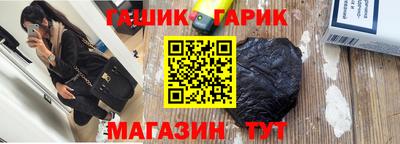 метадон Гусиноозёрск