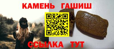 метадон Гусиноозёрск