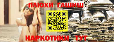 метадон Гусиноозёрск