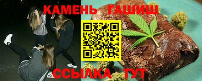 дистиллят марихуана Гусь-Хрустальный