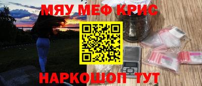 дистиллят марихуана Гусь-Хрустальный
