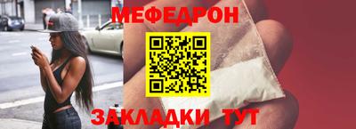 метадон Гусиноозёрск