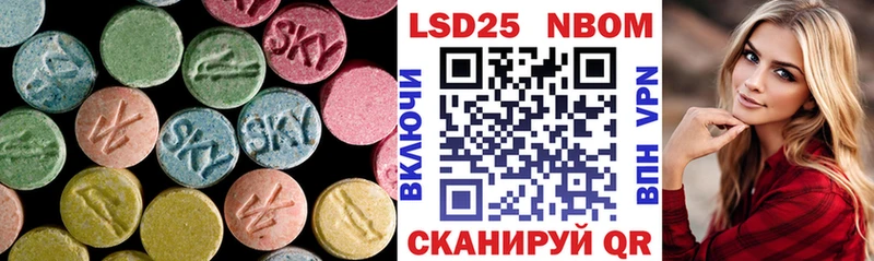 Лсд 25 экстази кислота  Павлово 