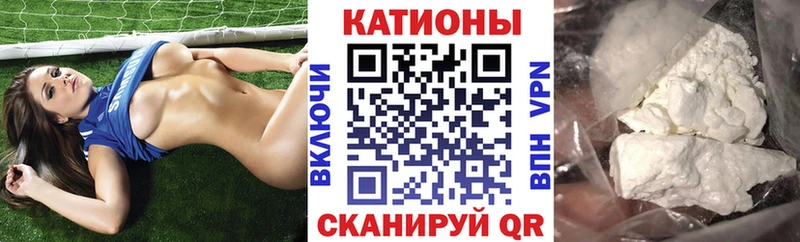 МЕФ VHQ  Павлово 