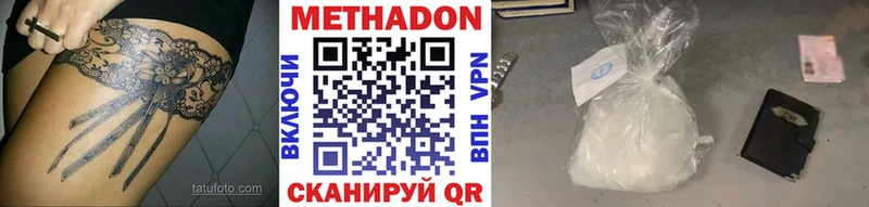 МЕТАДОН мёд  даркнет сайт  Павлово 