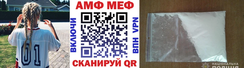 Первитин пудра  Павлово 