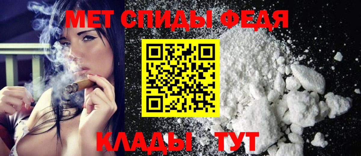Метамфетамин  Первитин витя  Вход с VPN  Павлово 