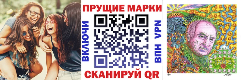 хочу наркоту  shop формула  Наркотические марки 1,5мг  Павлово 