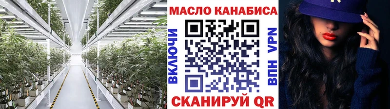 ТГК гашишное масло  магазин продажи   Павлово 