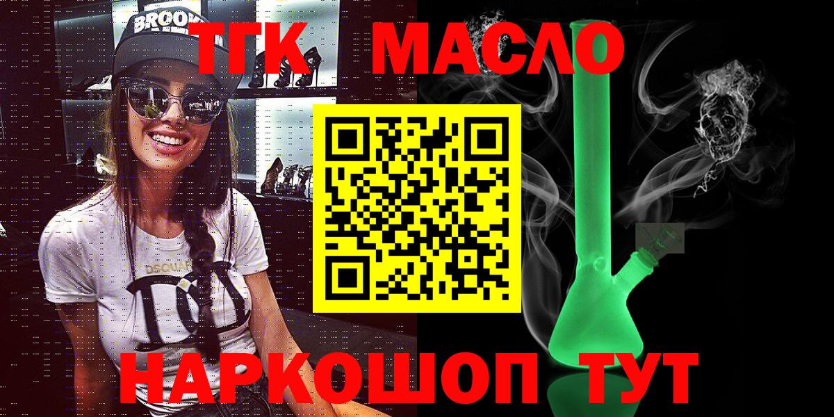 ЭКСТАЗИ  Павлово  КОКАИН  Канабис  Меф   ГАШИШ  Гашиш  ГЕРОИН  Вход с VPN 