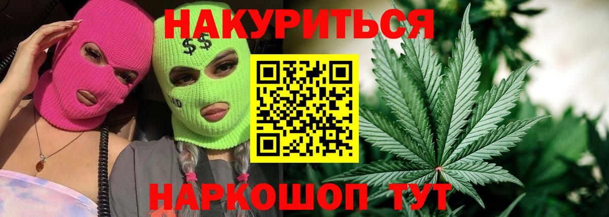 Марихуана тримм  Вход с VPN  Павлово  МАРИХУАНА гибрид  Бошки Шишки VHQ 